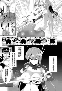 [C.R] ALP -Arms Live Project- (Ikusa Otome, Kairaku ni Nomareiku) [Chinese] [濛濛1汉化]