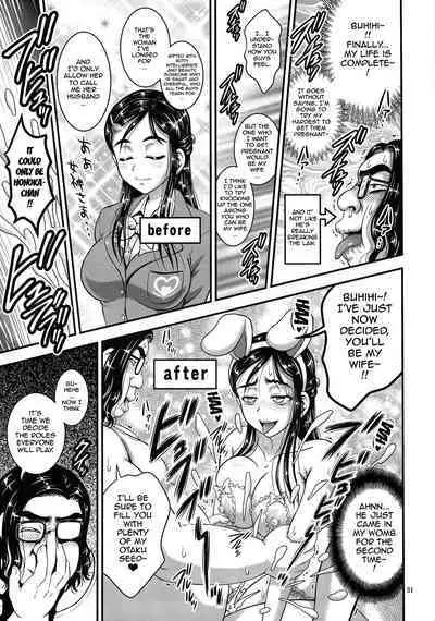 (C87) [Kuroyuki (Kakyouin Chiroru)] Ore Yome Ranking 1 | My Bride Ranking 1 (Futari wa Precure, Futari wa Precure Splash Star) [English] {doujin-moe.us}