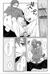 [GUZ (Okami Hazuki)] Ni hiki no neko to Ookami-san (Kuroko no Basuke)