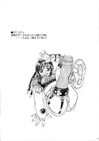 (COMIC1☆3) [Tange Kentou Club (Yokota Mamoru)] THE FUNKY ANIMAL OF LEGENDS 2 RED SIDE (Various)