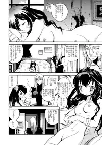 (C80) [Coppo-Otome (Yamahiko Nagao)] Kaze no Toride Abel Dai 1-Shuu Kimyouna Megami (Dragon Quest III)