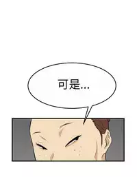 Si-Eun 诗恩 Ch.1-4 [Chinese]