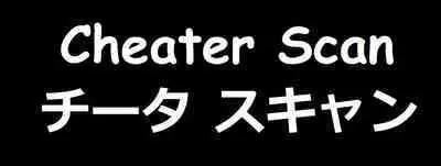 Daisenkan Koi o Suru Natsu One Piece to Musashi-san