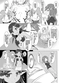 [Cheeseyeast (Naka)] jelly a la mode [Chinese] [无毒汉化组] [Digital]