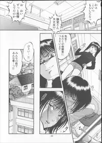 [RPG Company 2 (Yoriu Mushi)] Kuri Hiroi Soushuuhen