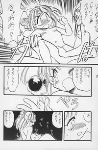 (C50) [P.A. Project (Teruki Kuma)] Teddy Bear no Omise Vol. 1 (Various)