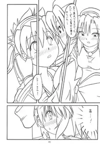 (C65) [AKKAN-Bi PROJECT (Yanagi Hirohiko)] Zero-X (Samurai Spirits Zero [Samurai Shodown V])