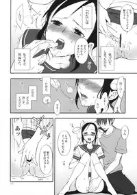 (COMIC1☆3) [Aa Aishiteru (Taishow)] Hime Uta 1 (Zaregoto Series)