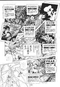 (C60) [Henrei-kai (Kawarajima Koh)] Mahou Ame -Magical Candy- Magic girl Graphix (Various)