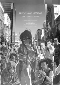 [Eric☆Peterson (Arao Masaki)] RUDE AWAKENING (Dead or Alive) [2nd Edition 2010-12]