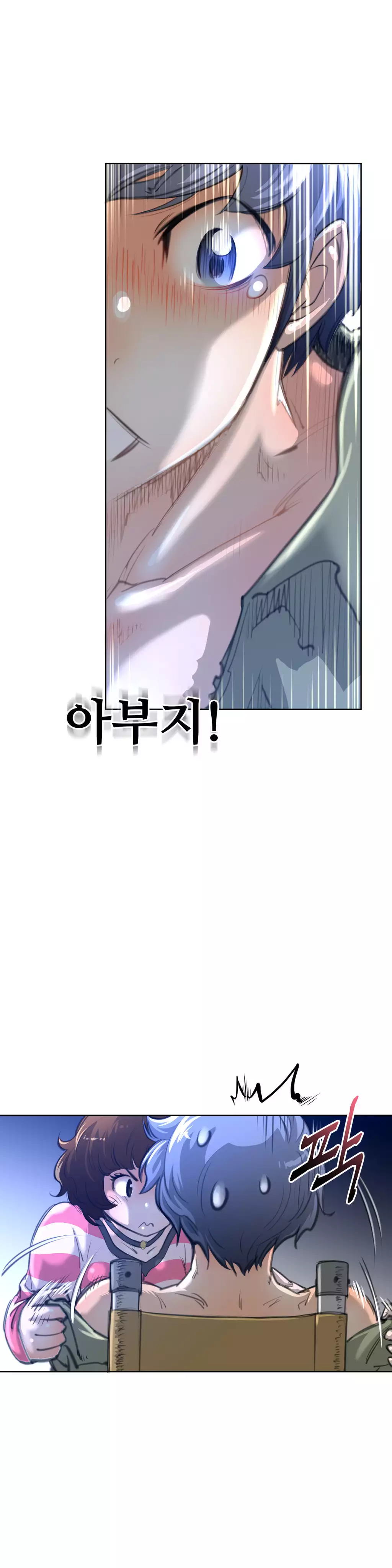 Perfect Half Ch.1-42