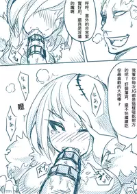 [Pencil box] LOL 乾柴烈火組(R18)--上 (League of Legends)