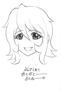 (C94) [Human High-Light Film (Shiosaba)] Mori Yuki & Niimi-san Daisuki! (Space Battleship Yamato 2199)