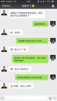 少妇白洁珍藏版 第一章01