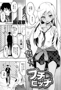 COMIC Megastore Alpha 2016-09