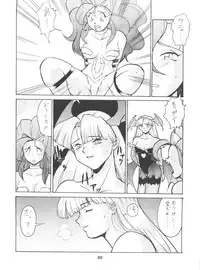 [Tsurikichi Doumei (Umedama Nabu)] Umedamangashuu Ni VER-21c (Various)