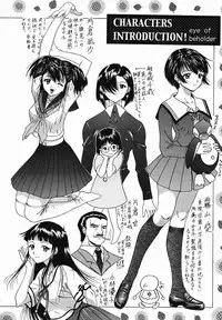 [Younagi Kahoru] Eye -Spring-