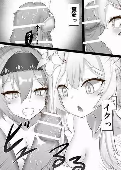 Sono Eroi Kuchi de, Iyarashiku Ore o Tanoshiimasero