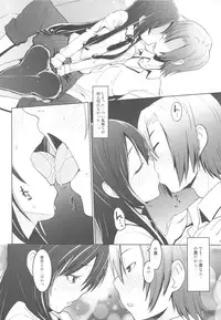 (C81) [Kacchuu Musume (Various)] Ariake Primal-cut-meat Center (Boku wa Tomodachi ga Sukunai)