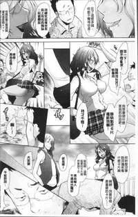 [Sakai Hamachi] MENBRAPE [Chinese]