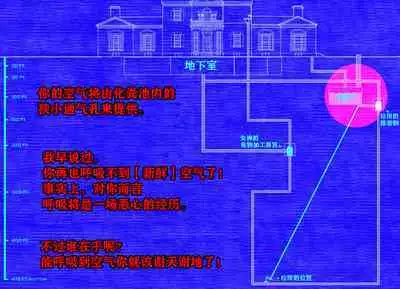 Pathetic Life(有条色狼汉化)