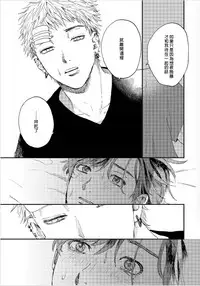 [Mochino Kome] Kemono Asobi | 禽獸遊戲 Ch. 1-3 [Chinese]