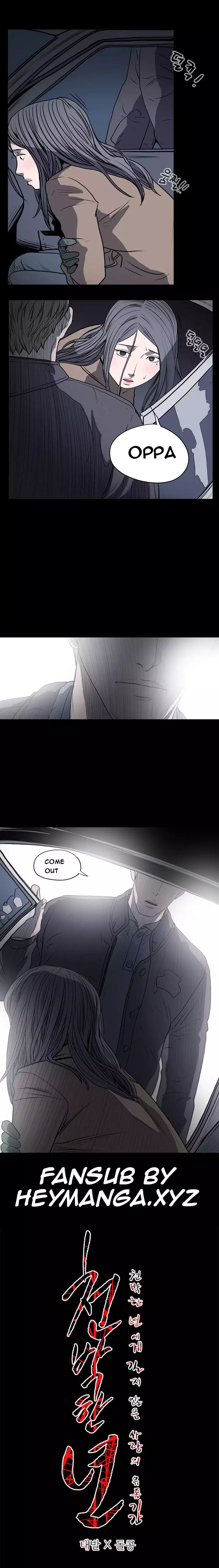 Kitsch | Disrespectful Bitch Ch. 1-63