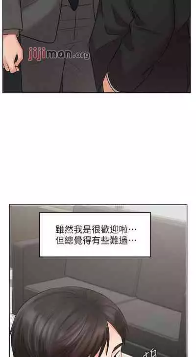 【周一连载】业绩女王(作者:洗髮精&耀安) 第1~33话
