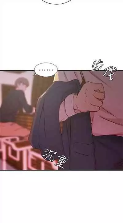 （週4）老婆的姊姊 1-15 中文翻譯（更新中）