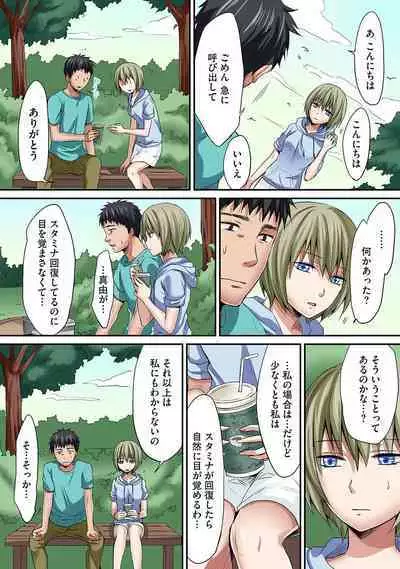 HAREM M@STER ch01-22