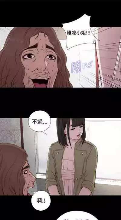 我的大叔 1-127