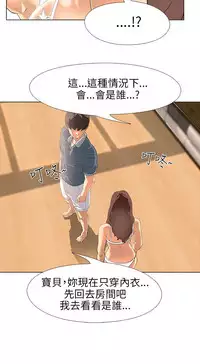 公寓啪啪趴【chinese】