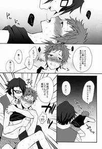 (C84) [Double Slash (Orishima Yupopo)] Pero Pero Candy (K)