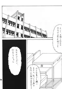 (C78) [RPG COMPANY 2 (Souma-Monooki 2tsu-Rousoku)] Chin Koi! (Nyan Koi!)