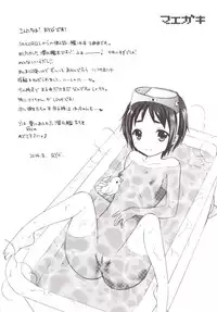 [BEAT-POP (Ozaki Miray)] 16858198401O (Kantai Collection -KanColle-) [Digital]