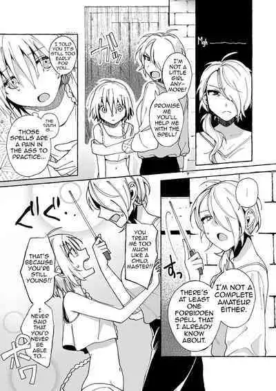 Majo wa Deshi ni Maketa. + Oshioki saretai | The witch that lost to her disciple + I want to get punished
