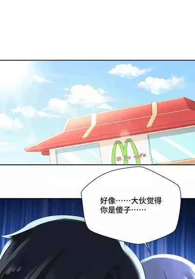 MRL爱先森热岛乐园--都市异象