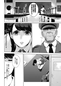 COMIC Megastore Alpha 2018-11 [Digital]