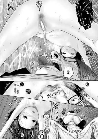 COMIC Kaien VOL.02