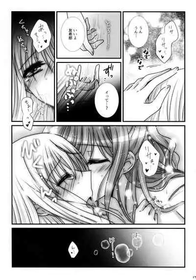 Mahou no Yubi Mashou no Koe