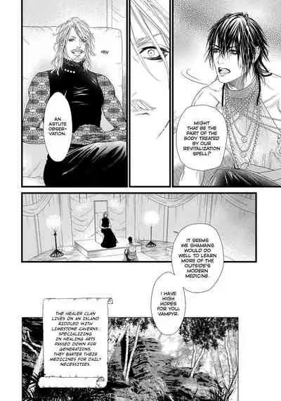 [Ike Reibun] 8-nin no Senshi | Dick Fight Island Vol. 1 [English] [Digital]