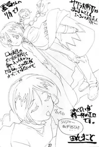 (C68) [AbysspechkA (Okiyumi Kase)] Yue to Okojo to Himitsu no Kotoba (Mahou Sensei Negima!)