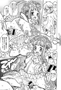 [Gorgeous Takarada] Bburoger !!