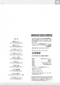 [Kai Hiroyuki] Yokubou Mansai