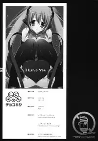 (SC38) [Shigunyan ] Choco Miku (VOCALOID2)