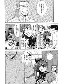 [Kyuubi(108)] MADE IN MAID (041105)