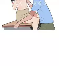 調教女大生【中文】