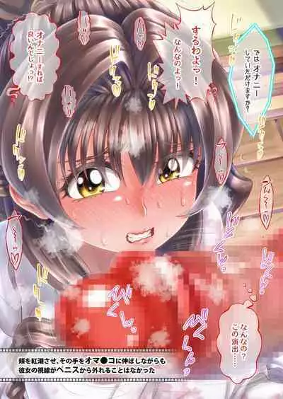 [Masimarohoney] “Are kara 10-nen…” ~`yukata' no Rina-san ~