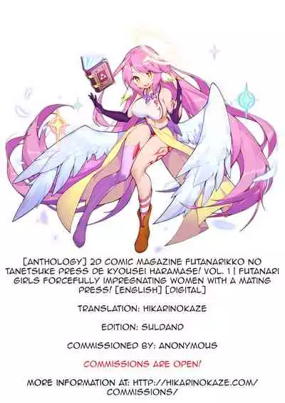 2D Comic Magazine Futanarikko no Tanetsuke Press de Kyousei Haramase! Vol. 1 | Futanari girls forcefully impregnating others with a mating press! Vol. 1