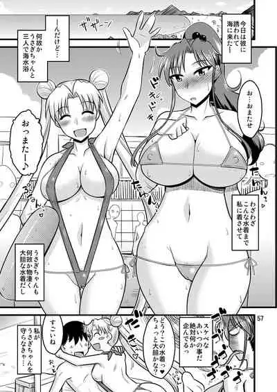 の娘総集編01 ~木月月木の娘。~